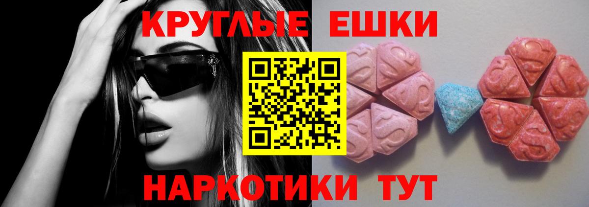 Ecstasy Philipp Plein Новомосковск
