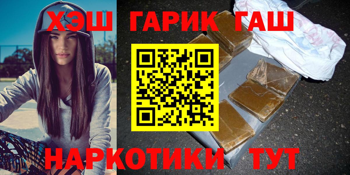 Гашиш индика сатива Новомосковск
