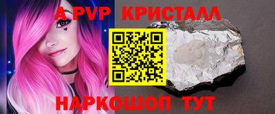 скорость mdpv Будённовск
