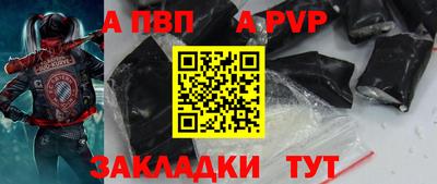 скорость mdpv Будённовск