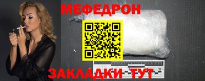 скорость mdpv Будённовск