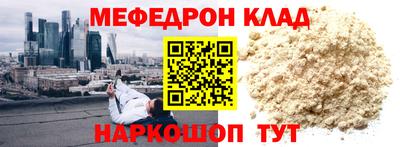 скорость mdpv Будённовск