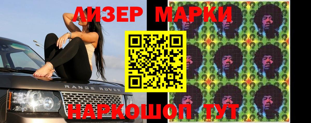 Лсд 25 экстази ecstasy Новомосковск