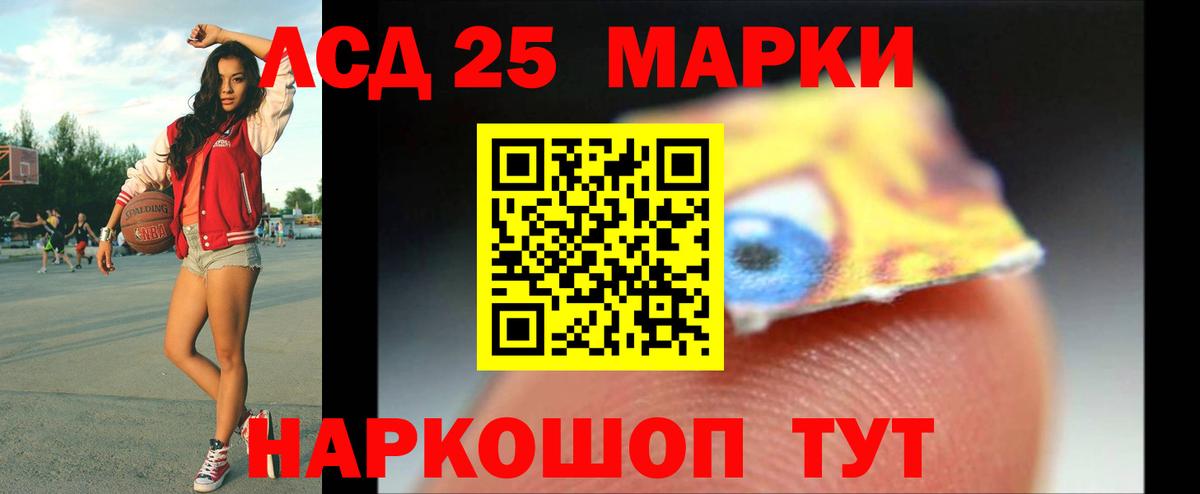 ЛСД экстази ecstasy  Вход с VPN  ЛСД экстази кислота  Новомосковск 