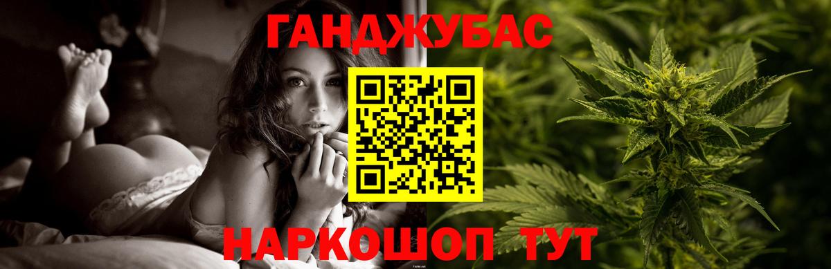 Новомосковск  Каннабис VHQ  Конопля SATIVA & INDICA  Вход с VPN  Канабис тримм 